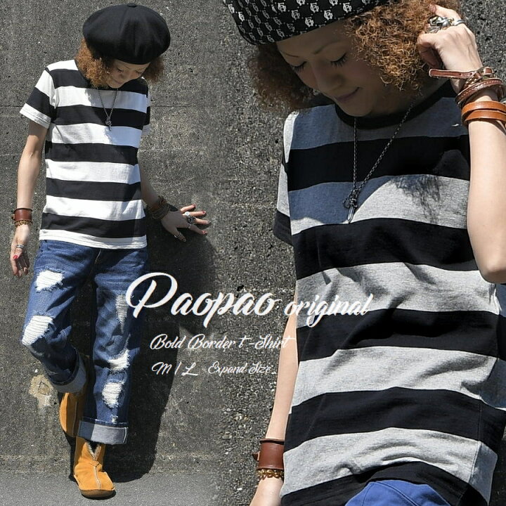 楽天市場 ネコポス便発送可 Paopao オリジナル 太ボーダー 半袖 ｔシャツ アメカジ ナチュラル ストリート 森ガール カワイイ 綿100 コットン かわいい 重ね着 レイヤード カジュアル ブラック グレー M L メンズライク バイカー レディース お買い得 あす楽