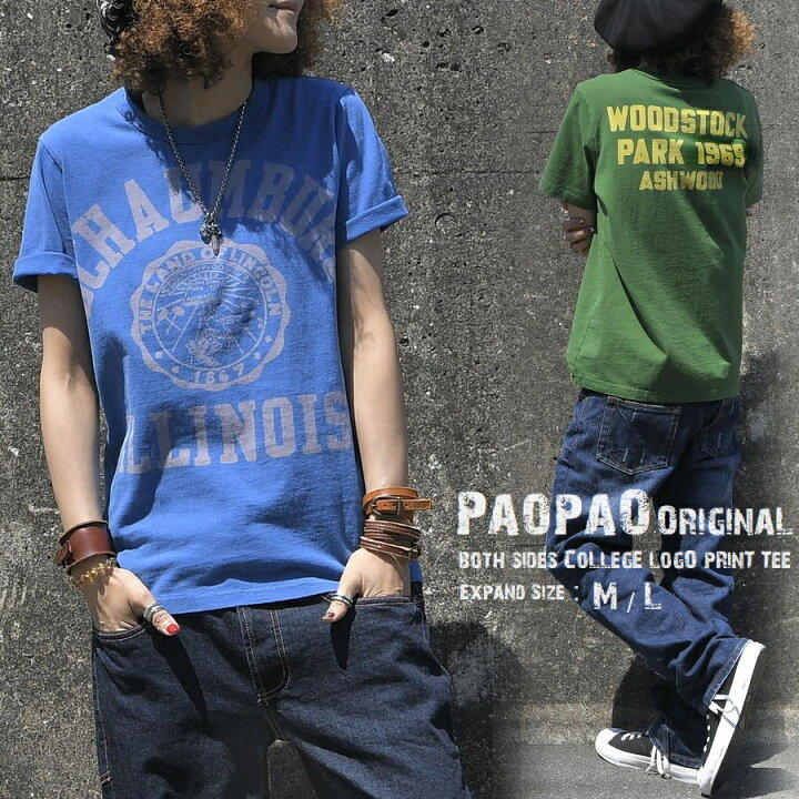 楽天市場 Si ネコポス便発送可 Paopao オリジナル カレッジ ロゴプリント アメカジ ｔシャツ バックプリント レディース 半袖 森ガール ナチュラル ストリート 古着風 オールドテイスト カジュアル バイカー レディース 綿100 コットン グリーン ブルー M L あす