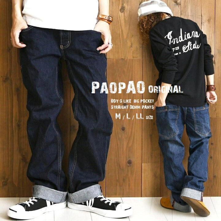 楽天市場】PAOPAO オリジナル ストレート ボーイズデニム【デニム