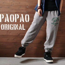 PAOPAO オリジナル ロゴ プリント入り スウェットパンツ【 イージーパンツ ワークパンツ アメカジ ストリート系 スポーツ バイカー ウエストゴム ナチュラル メンズライク ミリタリー レディース スミクロ グレー】【あす楽対応】