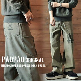 PW PAOPAO オリジナル ヘリンボーン デッキパンツ【ストレートパンツ ワークパンツ ロゴ プリント アメカジ ナチュラル ストリート 森ガール バイカー 綿100％ コットン カジュアル 古着風 ヴィンテージ風 メンズライク ユニセックス】【あす楽対応】