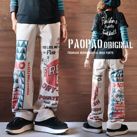 PAOPAO オリジナル フィードサック柄 パンツ【ストレートパンツ ワークパンツ ロゴ プリント キャンバス アメカジ ナチュラル ストリート 森ガール バイカー 綿100％ コットン カジュアル 古着風 ヴィンテージ風 リメイク風 メンズライク ユニセックス】【あす楽対応】