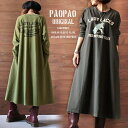 LL PAOPAOオリジナル ラグラン ロゴプリント カットソーワンピース【Aライン ロング丈 Tシャツワンピ アメカジ ナチュラル ストリート 大人カジュアル 古着風 オールドテイスト ヴィンテージ風 コットン 綿100％ ブラック カーキ】【あす楽対応】