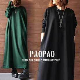 裏シャギー ステッチ ロングワンピース【長袖 裏起毛風 アルガンオイルシリコン加工 ボックスワンピ ドルマン レディース 大人カジュアル シンプル 森ガール アメカジ ナチュラル 大人カジュアル ゆったり ブラック グリーン】【あす楽対応】