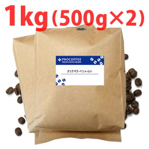 yƖpzO@e}EyjEn1kg(500g×2) / R[q[