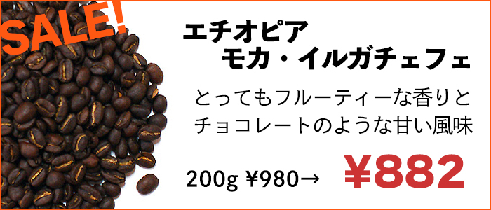 2022A/W新作送料無料 パオコーヒーコーヒー豆 業務用 ブラジル 