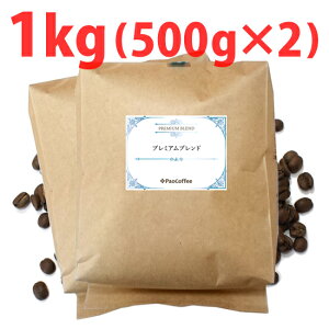 yƖpzv~Auh1kg (500g×2) / R[q[