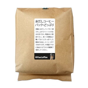 oR[q[pbNEǂՂi5j Ă ACXR[q[ ɍœK