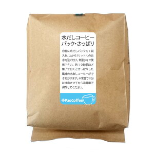 oR[q[pbNEςi5j߂ăzbgpɃIXX