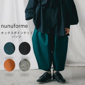 [nunuforme] オックスポインテッドパンツ ns-621-005 ヌヌフォルム