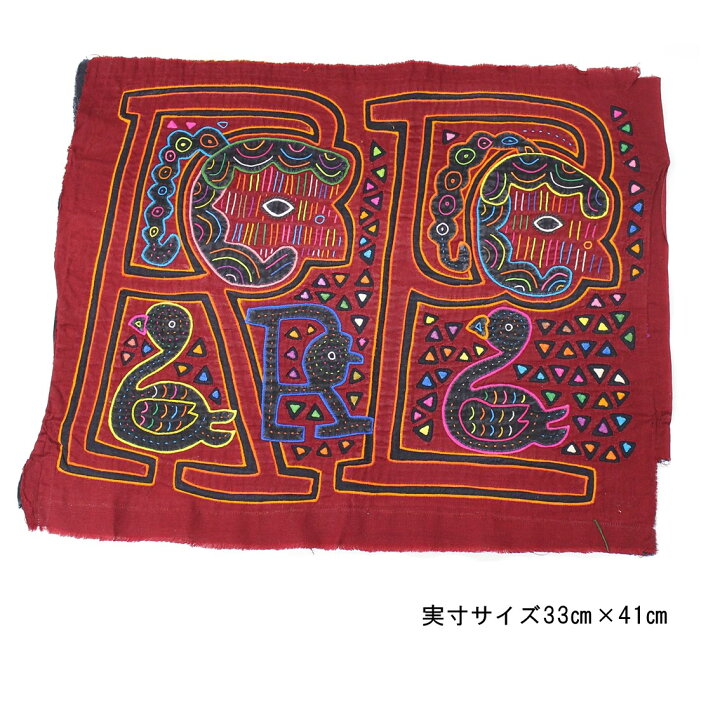 民族衣装－クナ族 モラ刺繍 クナ族 半袖ブラウス ブラック！民族衣装