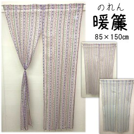 楽天市場 かわいい のれん カーテン ブラインド インテリア 寝具 収納の通販