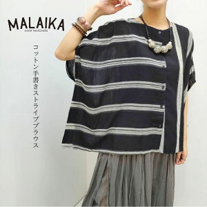 �}���C�J �R�b�g���菑���X�g���C�v�u���E�X MIBL537H