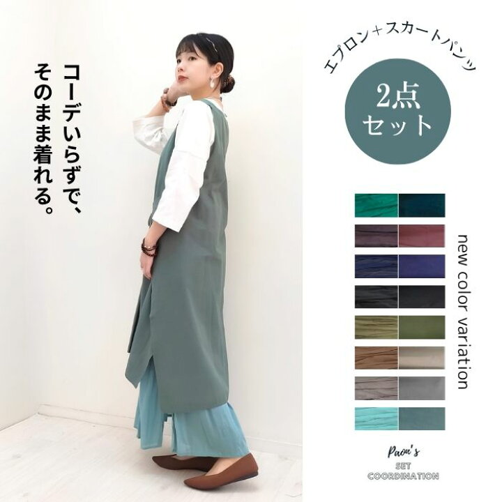 楽天市場】2026 福袋【￥4950→￥4799】 PAON