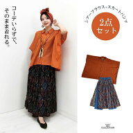 2026 福袋 【￥6270→￥5555】PAON'Sセットコーデ！単品で買うよりお得♪【シアーブラウスとスカートパン…