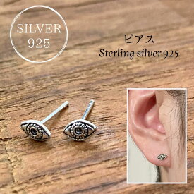 シルバーピアス silver　925　silver925　シルバー925　ピアス　シンプル　女性　レディース　シルバーアクセサリー　オシャレ　カッコイイ　プレゼント　ギフト　メンズ　男性　男女兼用　可愛い　モチーフ