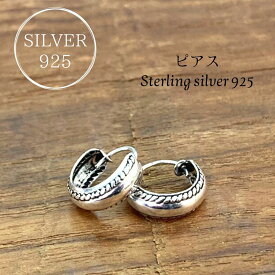 シルバーピアス silver　925　silver925　シルバー925　ピアス　シンプル　女性　レディース　シルバーアクセサリー　オシャレ　カッコイイ　プレゼント　ギフト　メンズ　男性　男女兼用　可愛い　モチーフ