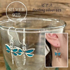 シルバーピアス silver　925　silver925　シルバー925　ピアス　シンプル　女性　レディース　シルバーアクセサリー　オシャレ　カッコイイ　プレゼント　ギフト　メンズ　男性　男女兼用　可愛い　モチーフ