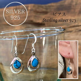 シルバーピアス silver　925　silver925　シルバー925　ピアス　シンプル　女性　レディース　シルバーアクセサリー　オシャレ　カッコイイ　プレゼント　ギフト　メンズ　男性　男女兼用　可愛い　モチーフ