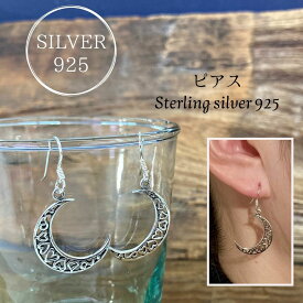 シルバーピアス silver　925　silver925　シルバー925　ピアス　シンプル　女性　レディース　シルバーアクセサリー　オシャレ　カッコイイ　プレゼント　ギフト　メンズ　男性　男女兼用　可愛い　モチーフ