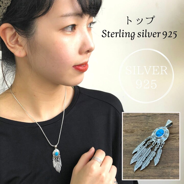 楽天市場】シルバートップ ペンダント silver 925 silver925 シルバー 