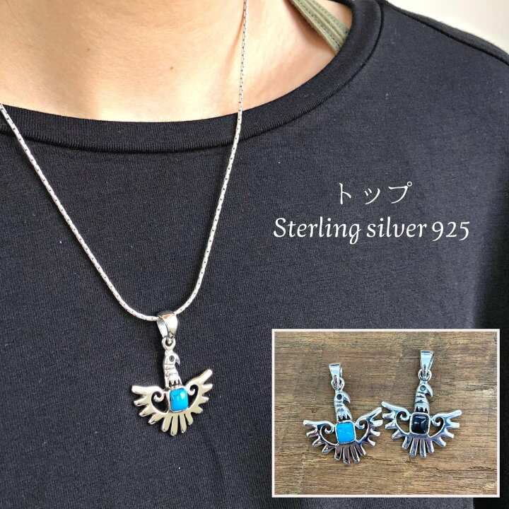 楽天市場】シルバートップ ペンダント silver 925 silver925 シルバー 