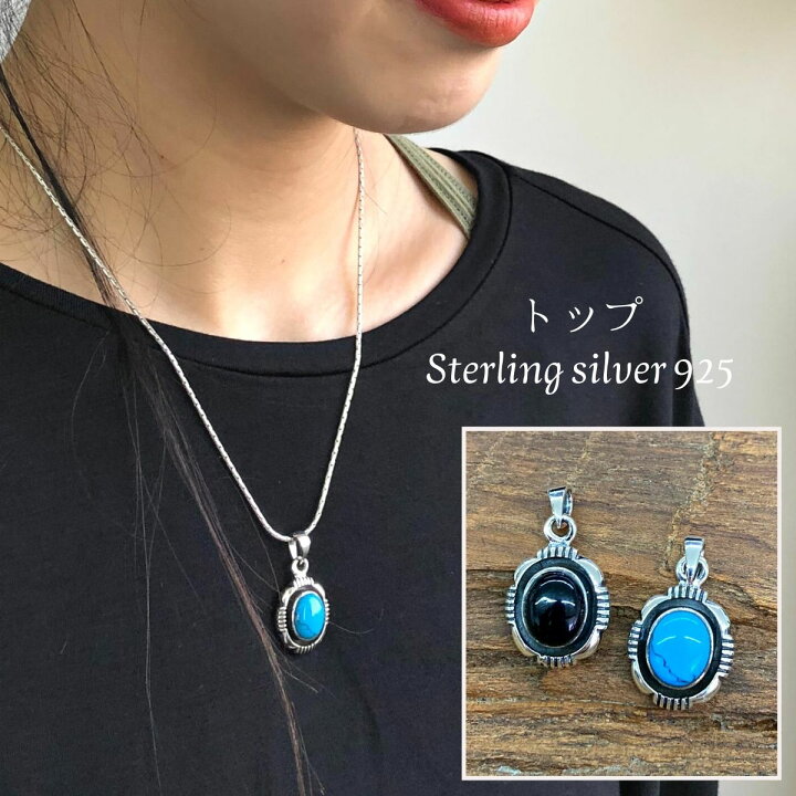 楽天市場】シルバートップ ペンダント silver 925 silver925 シルバー 