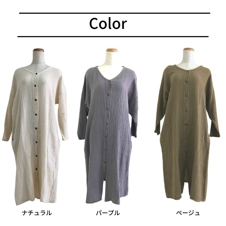 楽天市場】マライカ MALAIKA ダブルガーゼ シャツコート シャツ 