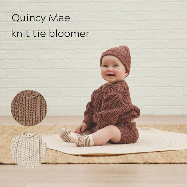 [Quincy Mae]knit tie bloomer QM059 クインシーメイ ニットブルマ オーガニックコットン クーポン除外  パオンズ