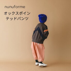 [nunuforme] 定番 オックスポインテッドパンツ ns-621-005 ヌヌフォルム
