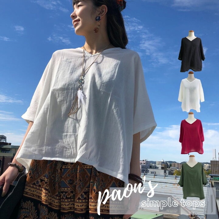 価格は安く マライカ風トップス MALAIKA トップス