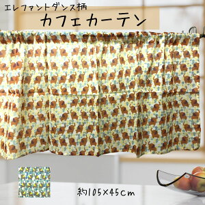 JtFJ[e JtFJ[e JtF J[e Ԏd؂ z NX n GXjbN AWA ][g t@ubN IV ʋC cotton  Rbg   vg 900~ 