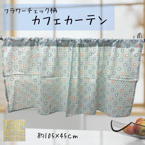 JtFJ[e JtFJ[e JtF J[e Ԏd؂ z NX n GXjbN AWA ][g t@ubN IV ʋC cotton  Rbg   vg 900~ 