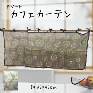 JtFJ[e JtFJ[e JtF J[e Ԏd؂ z NX n GXjbN AWA ][g t@ubN IV ʋC cotton  Rbg   vg 900~ 