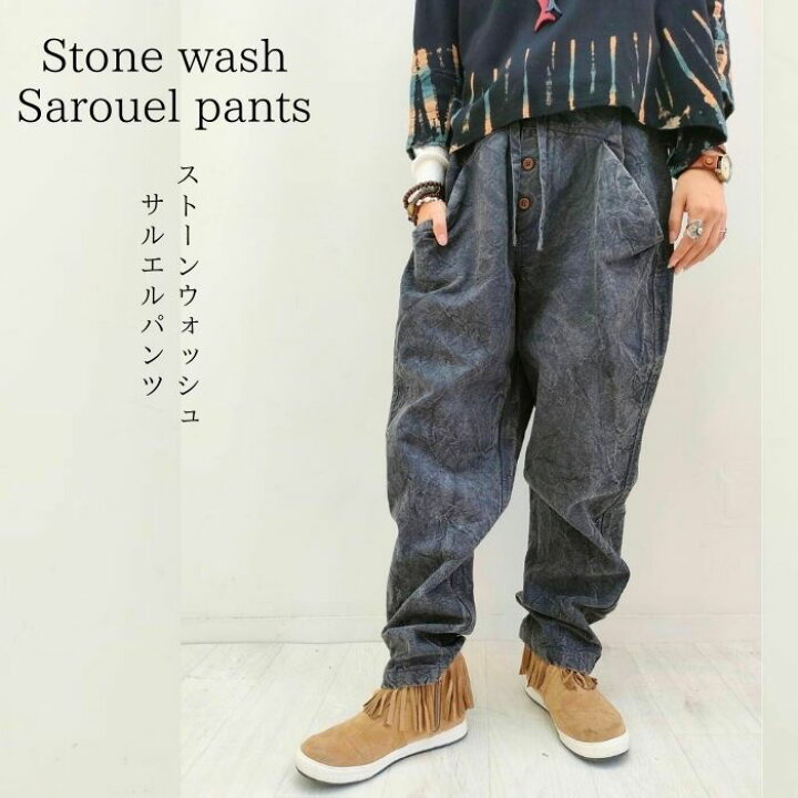 楽天市場】【ストーンウォッシュサルエルパンツ】マライカ サルエル 