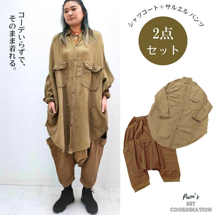 楽天市場】【￥10870→￥8999】PAON