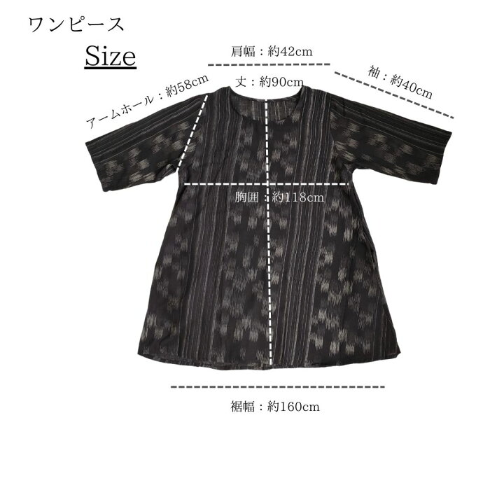 楽天市場】マライカ malaika パオンズ トップス 手織りワンピースプル 