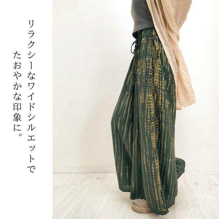 楽天市場】【きれいめシルエットのタイダイワイドパンツ】マライカ 