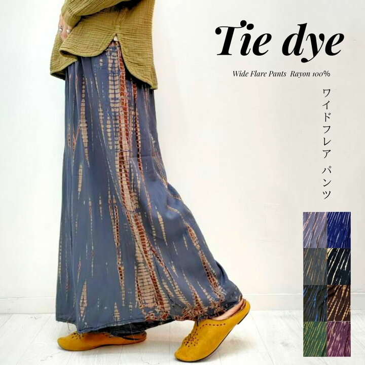 楽天市場】【きれいめシルエットのタイダイワイドパンツ】マライカ  
