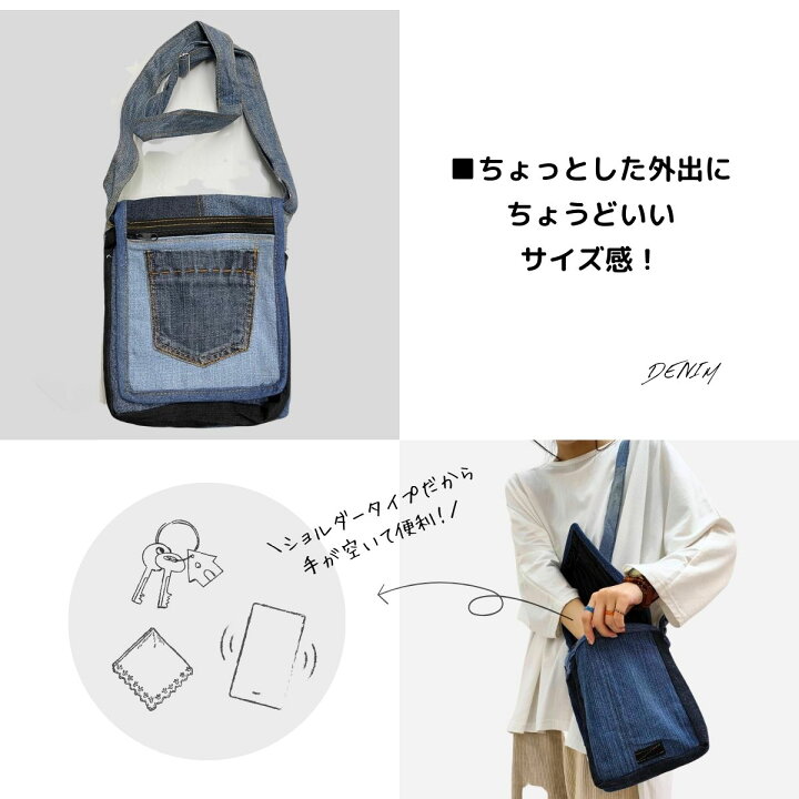 楽天市場】【すべて一点モノ！】 リメイクデニムパッチワーク 