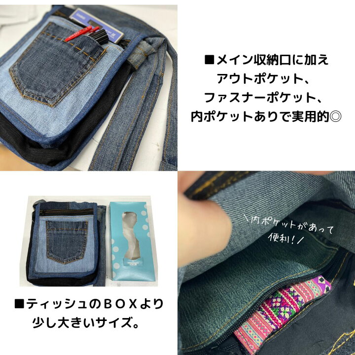 楽天市場】【すべて一点モノ！】 リメイクデニムパッチワーク 
