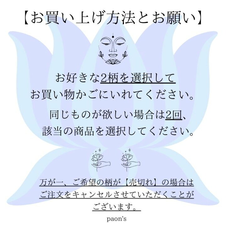 楽天市場】2025【選べるスカーフ2点で￥1000】マライカ スカーフ 