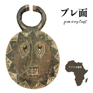 yAtJG݁zv vv R[gW{A[ oE EbhIuWF A[g _ G AeB[N re[W GXjbN CeA p   |i nhCh