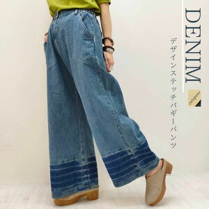 ���������yDENIM�ŗV�ԃV���[�Y �f�U�C���X�e�b�`�o�M�[�f�j���p���c�z���[�t �f�j�� �W�[���Y �o�M�[�p���c CP23-b293 cotopone �p���c ������� �E�G�X�g�S������t���[�T�C�Y ���Ȃ��f�j�� 
