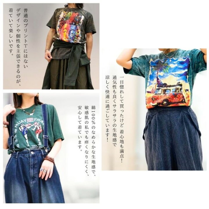 楽天市場】【ゆったりシルエットTシャツ】Tシャツ マライカ タイ 