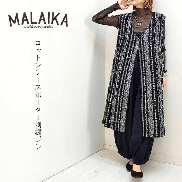 楽天市場】【コットンレースが上品な刺繡ジレ】マライカ エスニック 