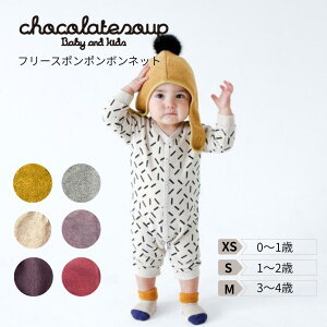 [chocolate soup]FLEECE POMPOM BONNET CS10017 xr[ Xq 킢 xr[Xq {lbg ΍ t[XX  qǂ q ~Xq Ԃ xr[pi xr[ObY  }WbNe[v 