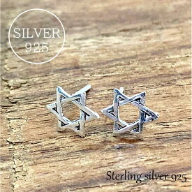 シルバーピアス silver　925　silver925　シルバー925　ピアス　シンプル　女性　レディース　シルバーアクセサリー　オシャレ　カッコイイ　プレゼント　ギフト　メンズ　男性　男女兼用　可愛い　モチーフ