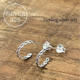 シルバーピアス silver　925　silver925　シルバー925　ピアス　シンプル　女性　レディース　シルバーアクセサリー　オシャレ　カッコイイ　プレゼント　ギフト　メンズ　男性　男女兼用　可愛い　モチーフ