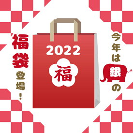 楽天市場 雑貨 福袋 レディースファッション の通販